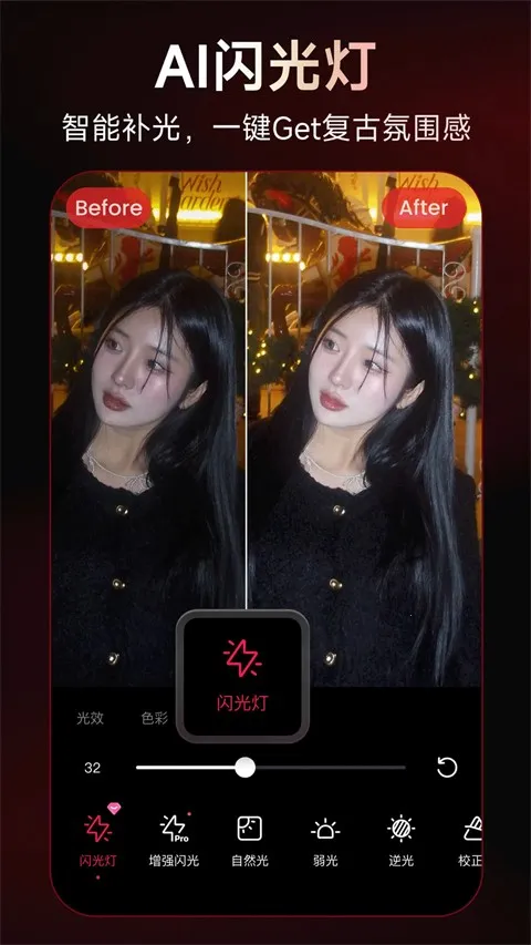 mtxx��ͼ(��Ƭ��������)v12.15.7 �ֻ����ͼ