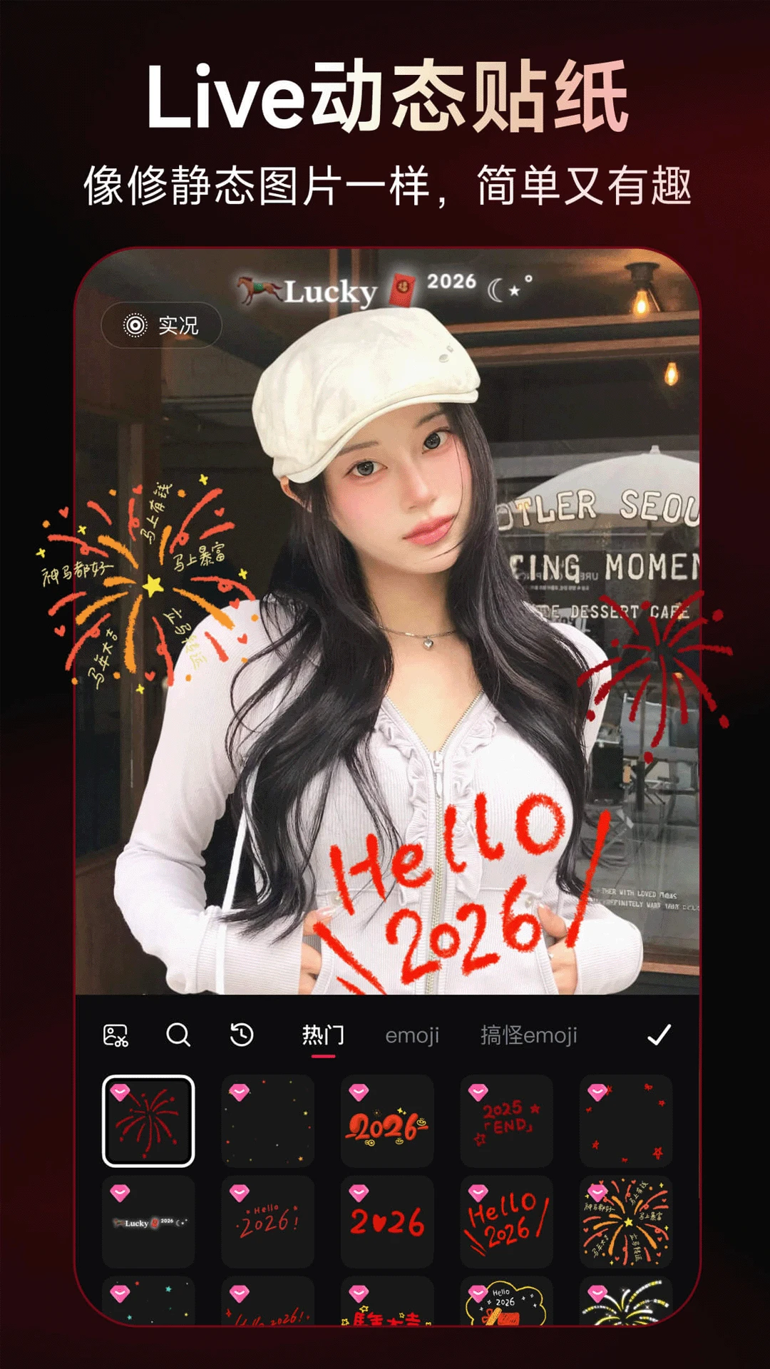 mtxx��ͼ(��Ƭ��������)v12.15.7 �ֻ����ͼ