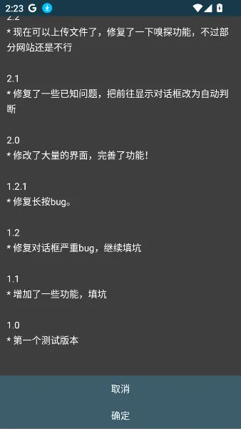Rare�����pro(�ֱ����������)v2.9.1.2 �ٷ������ͼ