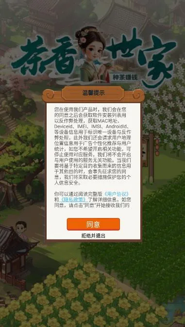 ��������С��Ϸ�����ֻ���v1.3.3 ��Ѱ��ͼ