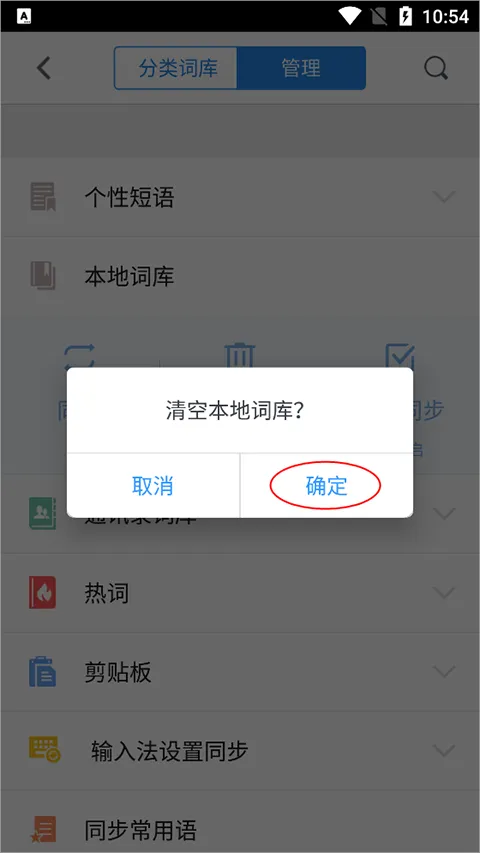 qq���뷨���ɰ�2026�ٷ����°汾
