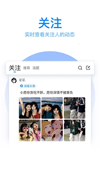 qq���뷨���ɰ�2026�ٷ����°汾v8.7.12 ��Ѱ��ͼ