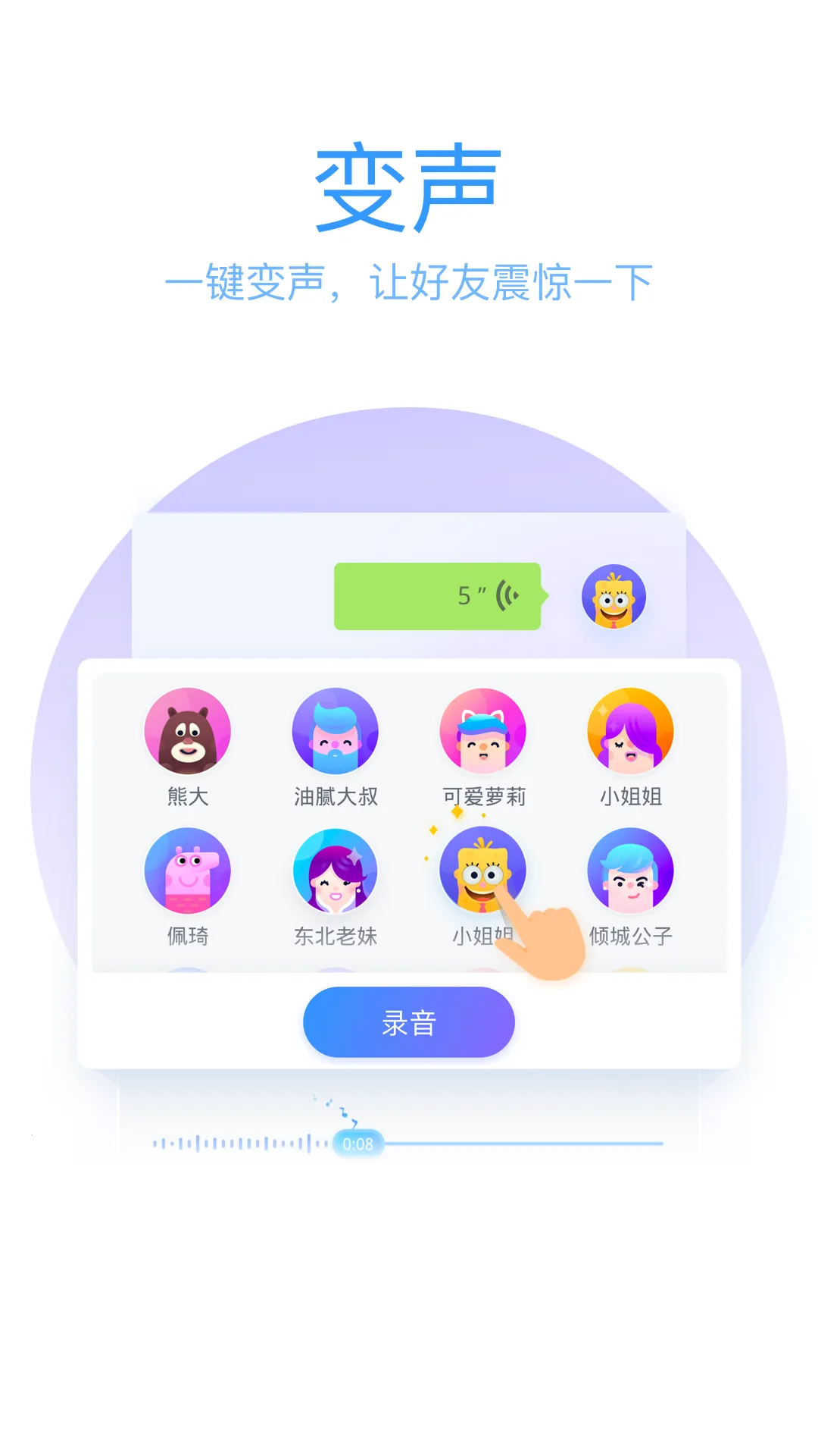 qq���뷨���ɰ�2026�ٷ����°汾v8.7.12 ��Ѱ��ͼ