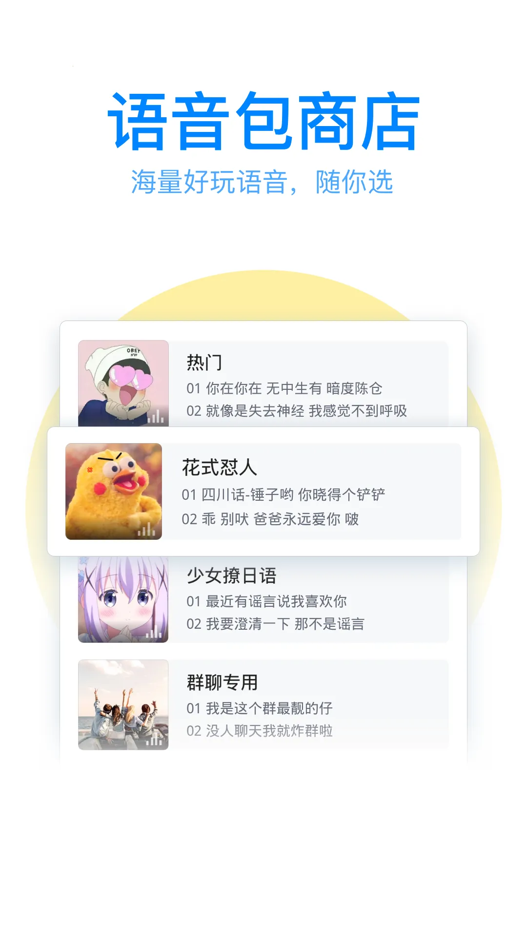 qq���뷨���ɰ�2026�ٷ����°汾v8.7.12 ��Ѱ��ͼ