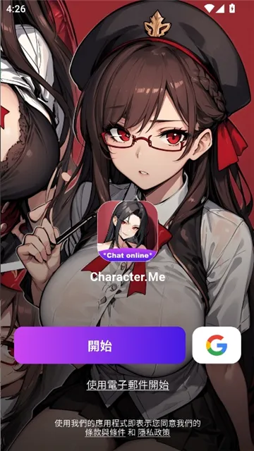 CharacterMe�����ֻ���v1.3.6 �ٷ������ͼ