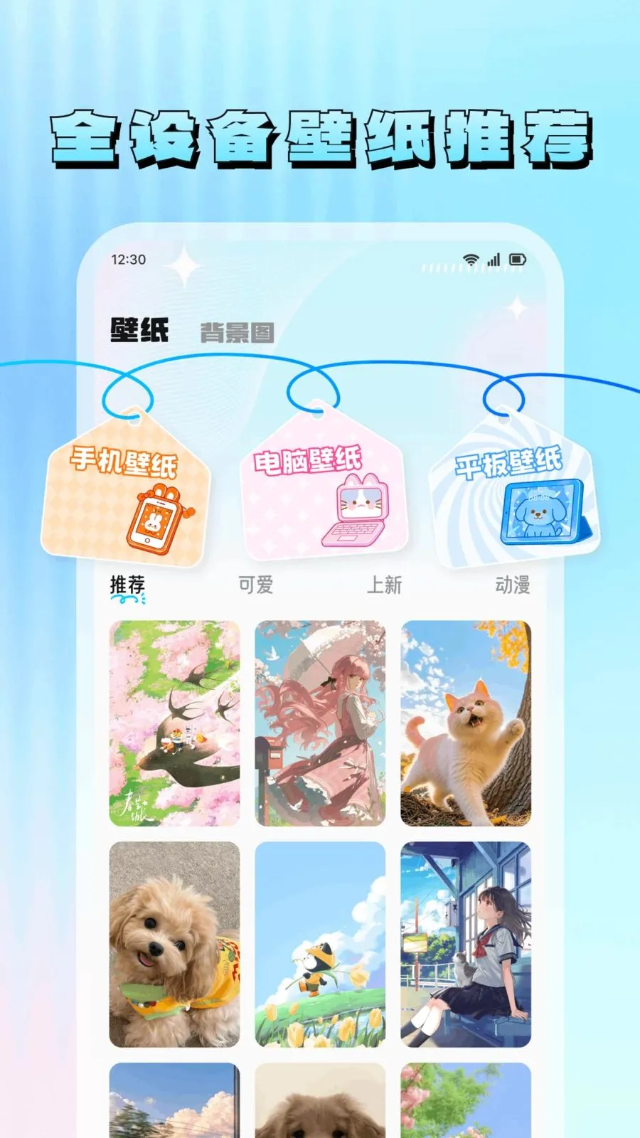 ���滭�����ֻ���v1.9 �ٷ������ͼ