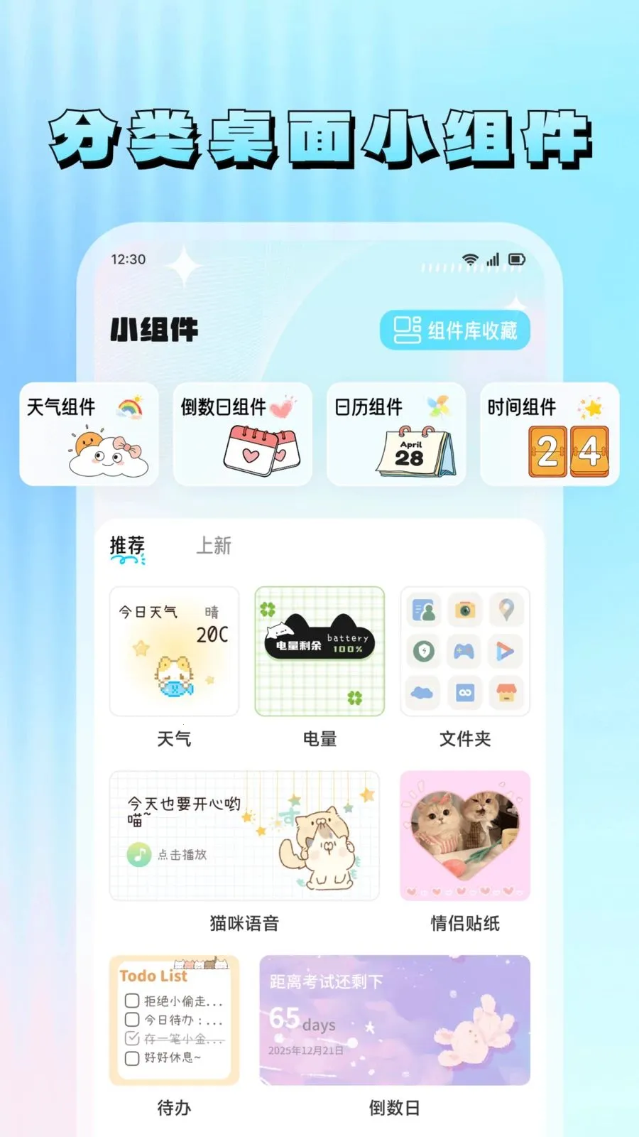 ���滭�����ֻ���v1.9 �ٷ������ͼ