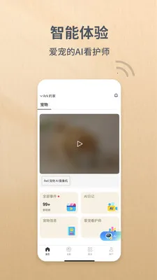 Reli Up(�����豸����)v4.1.4 �ֻ����ͼ
