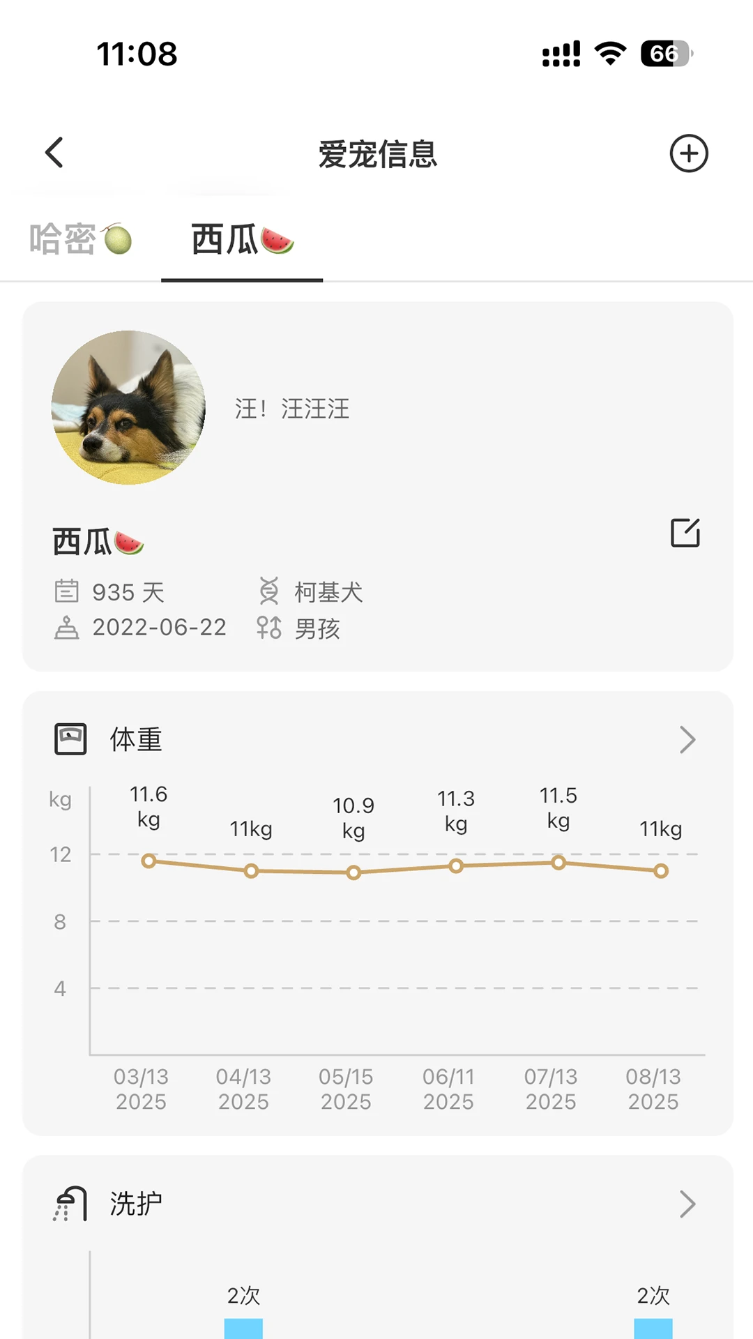Reli Up(�����豸����)v4.1.4 �ֻ����ͼ