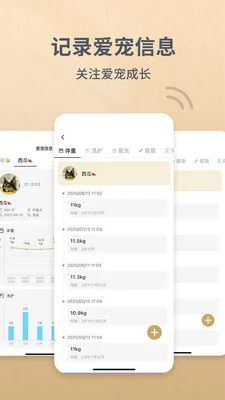 Reli Up(�����豸����)v4.1.4 �ֻ����ͼ