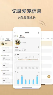 Reli Up(�����豸����)v4.1.4 �ֻ����ͼ