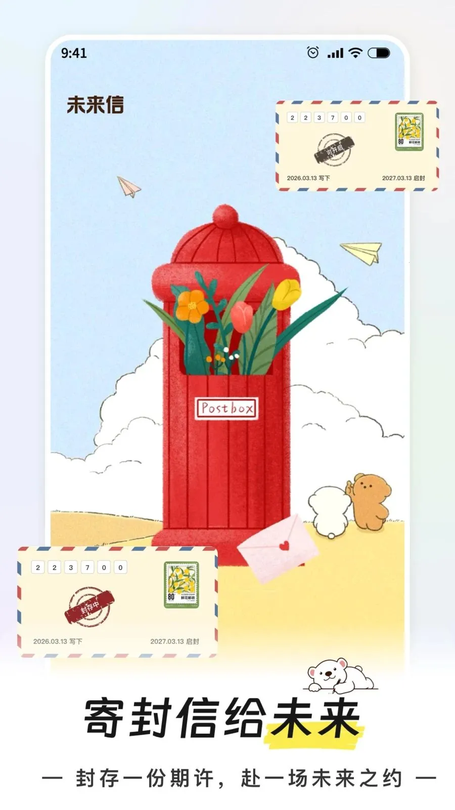 ����ʱDaysMs2026�ٷ����°汾v2.1.8 �ֻ����ͼ