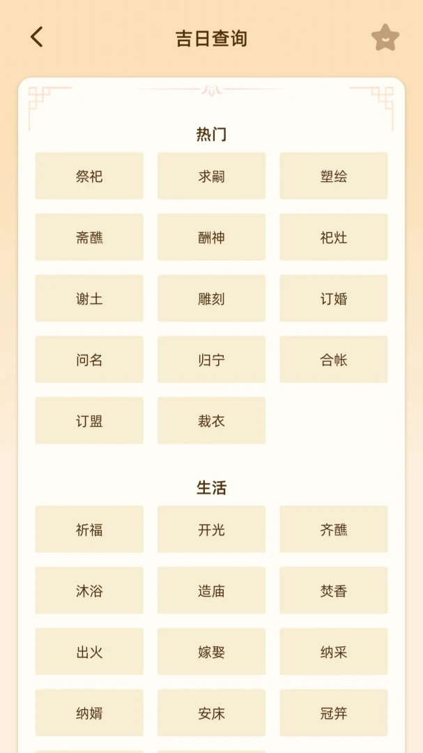 ��΢����(��ѧ�Ļ�����)v1.1 �ֻ����ͼ