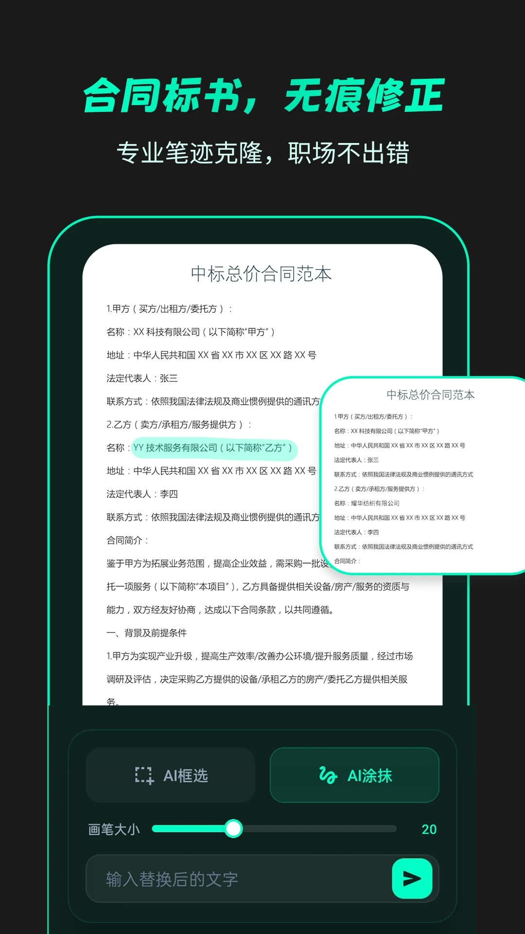 �޺۸���(ͼ��������)v1.1.9 ��Ѱ��ͼ
