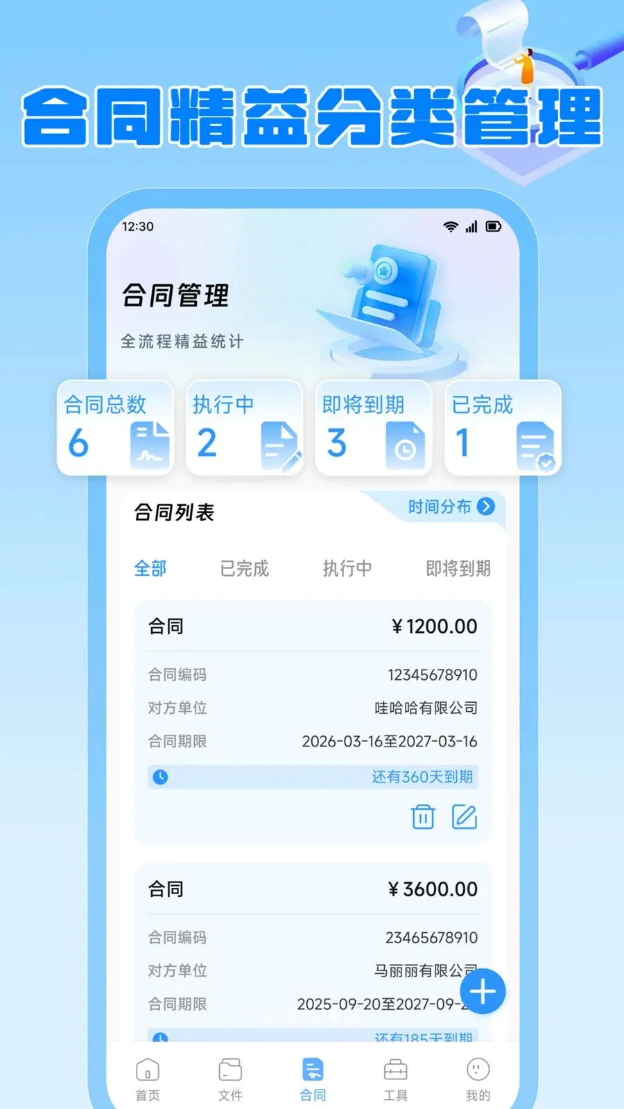 ���ɳ��2026���°汾v1.2 ��Ѱ��ͼ