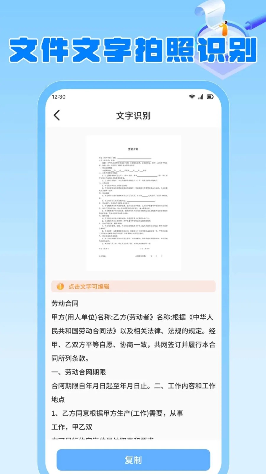���ɳ��2026���°汾v1.2 ��Ѱ��ͼ