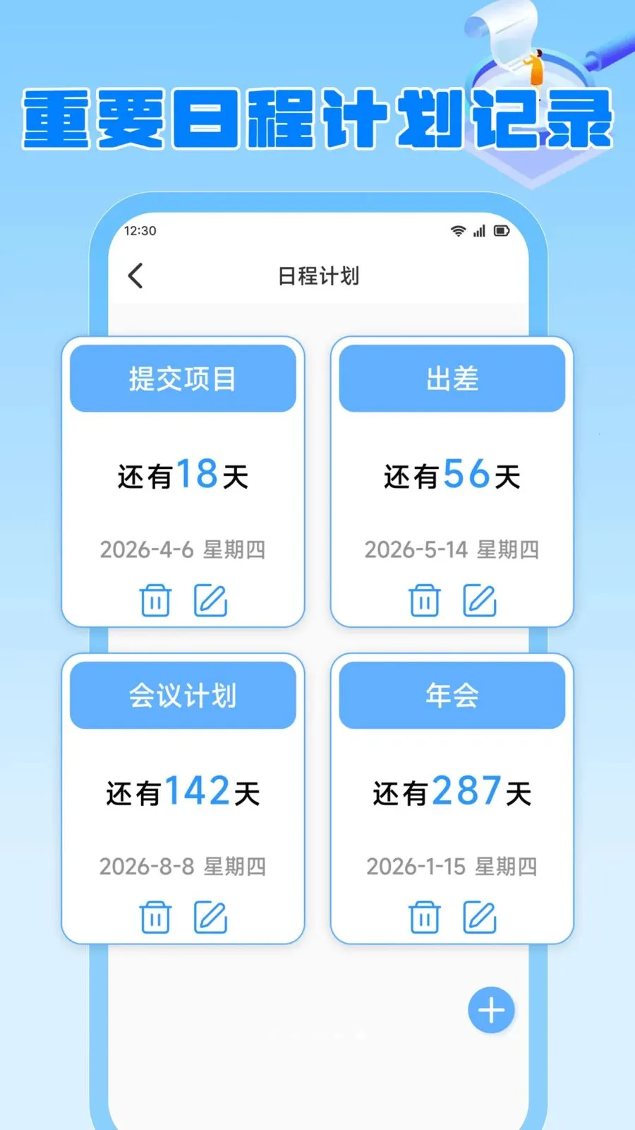 ���ɳ��2026���°汾v1.2 ��Ѱ��ͼ