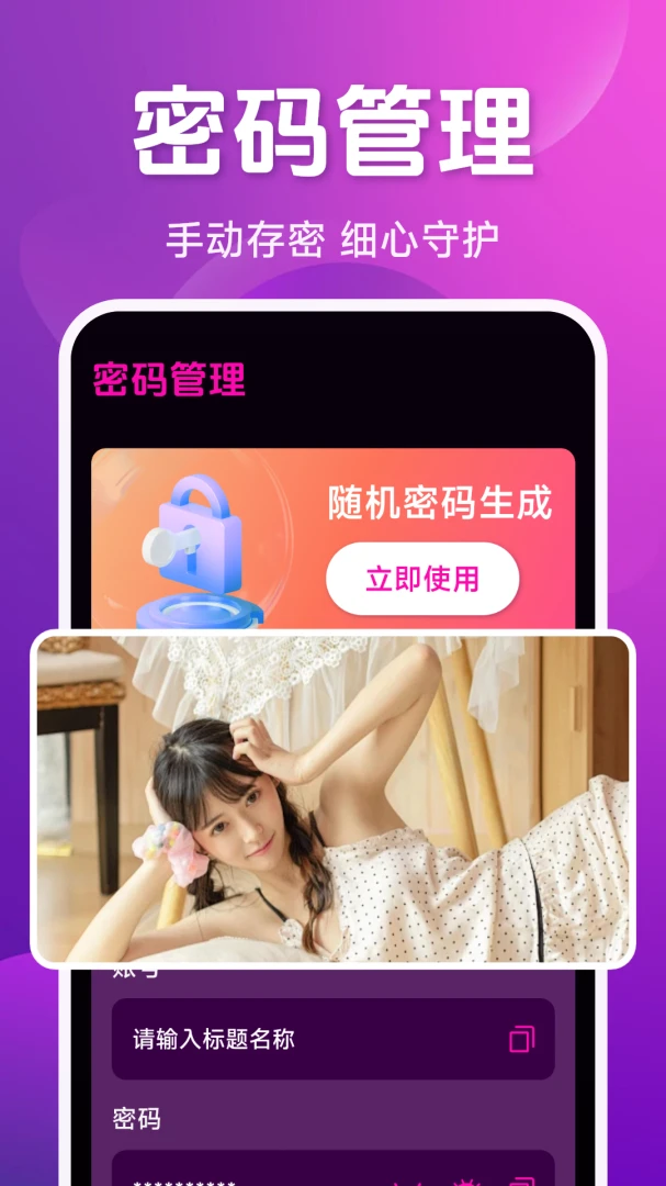˽��ר����Ѳ�����(���ض�ý�岥����)v1.5.2.9 �ٷ������ͼ