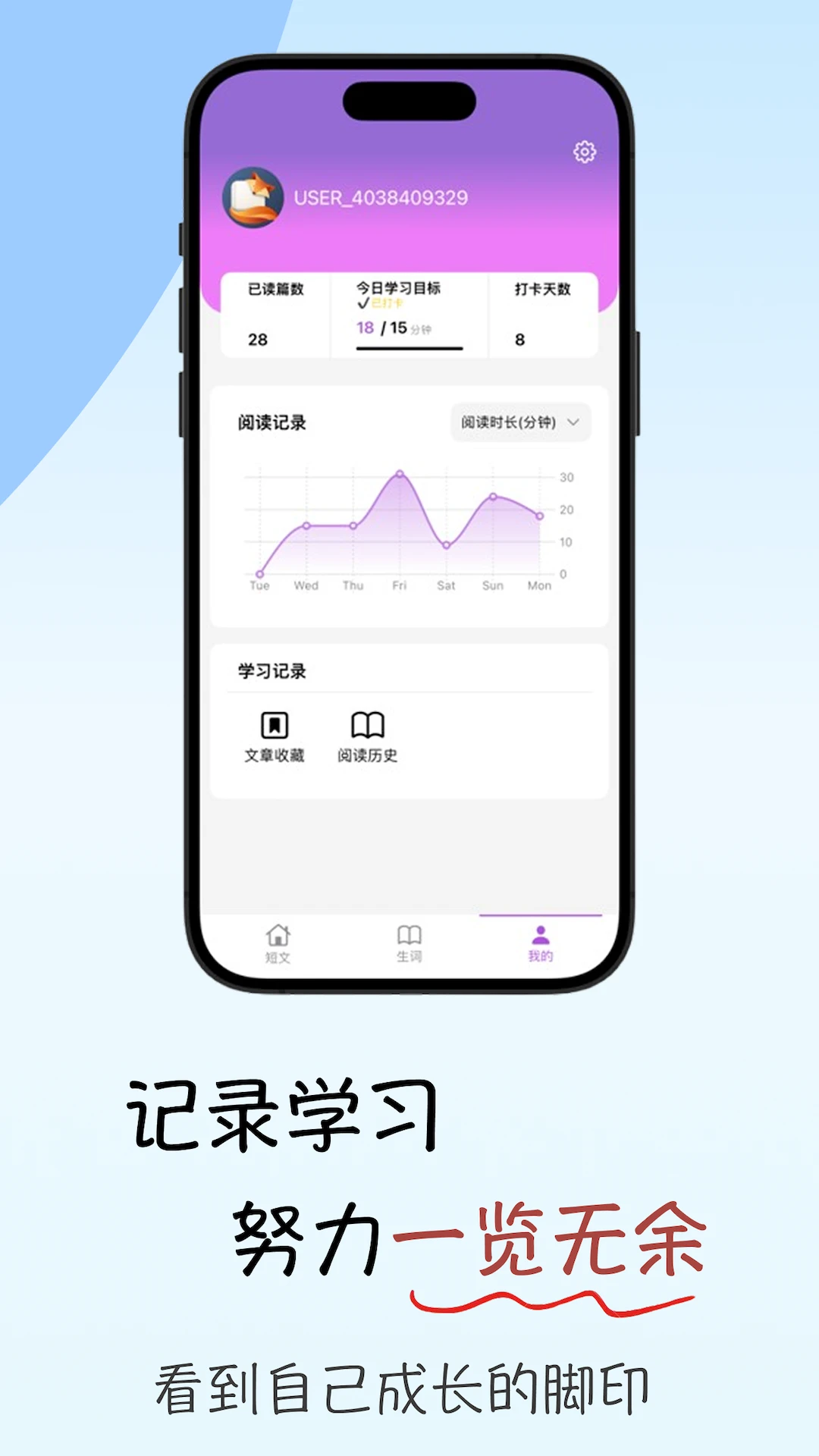 ���Ӣ���Ķ�(Ӣ���Ķ�����)v1.1.2 ��׿���ͼ