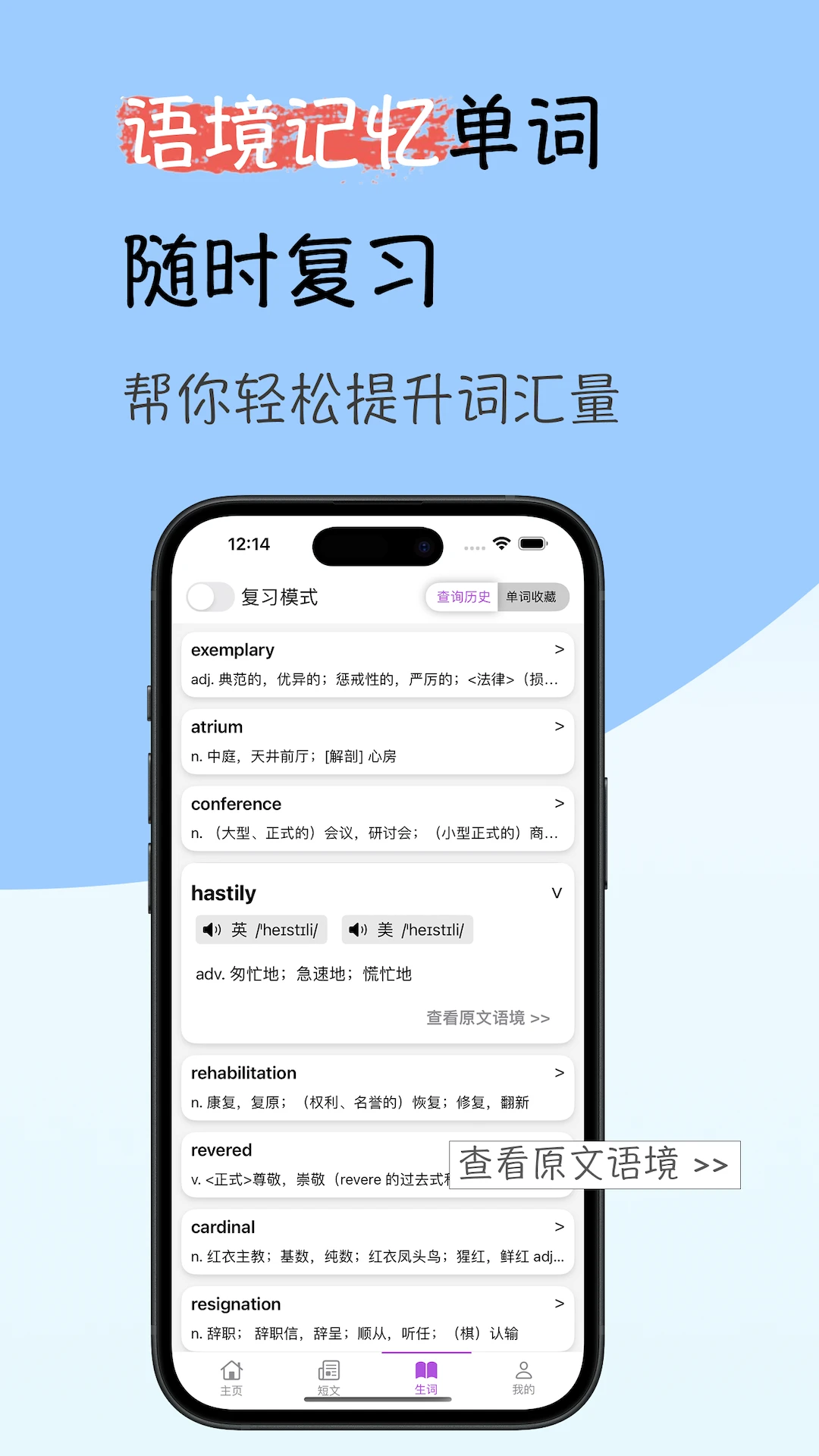 ���Ӣ���Ķ�(Ӣ���Ķ�����)v1.1.2 ��׿���ͼ