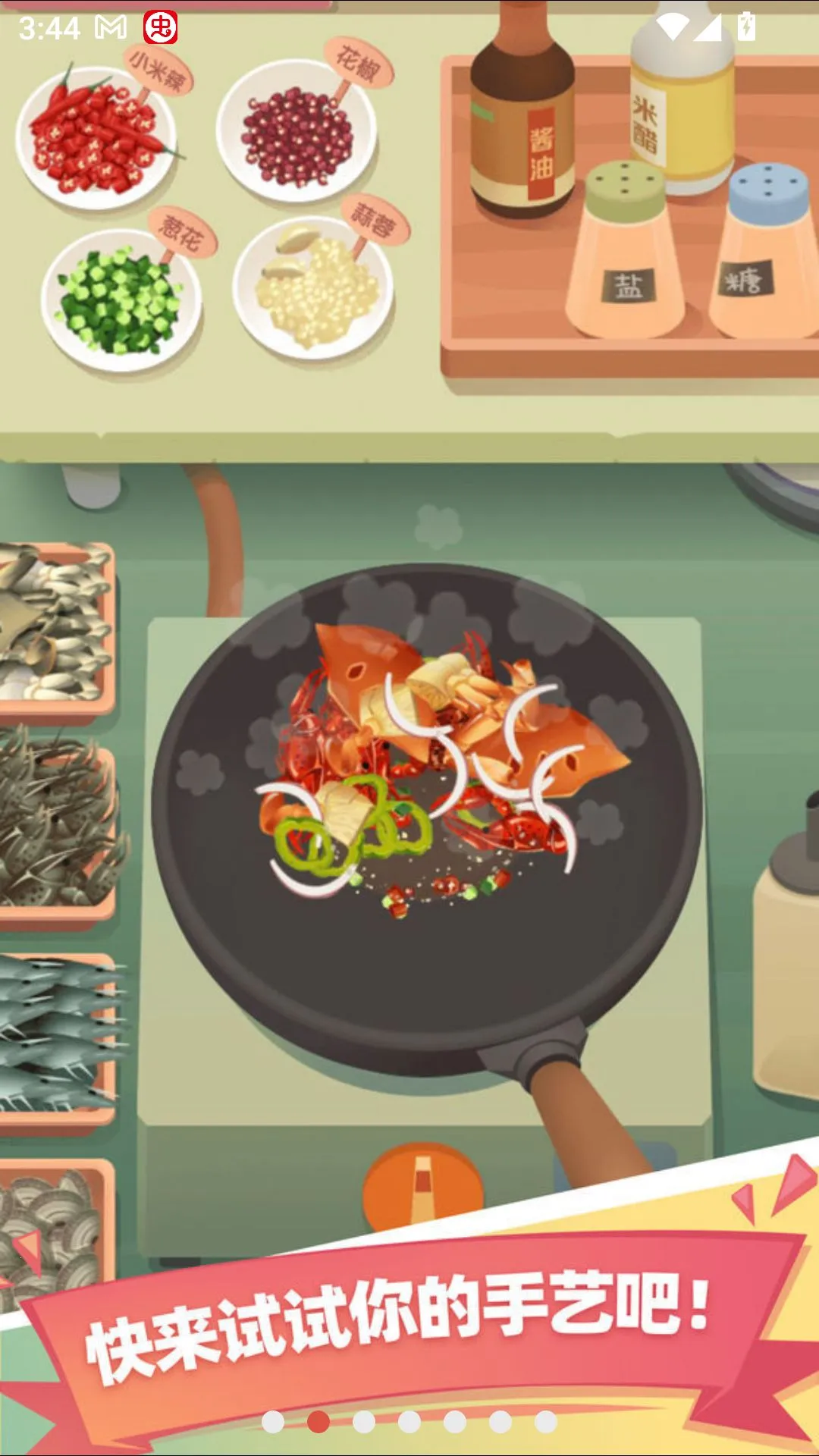 �ϵ����ŵ����԰�(�ϵ����ŵ���Ϸ)v2.36.1 ��Ѱ��ͼ