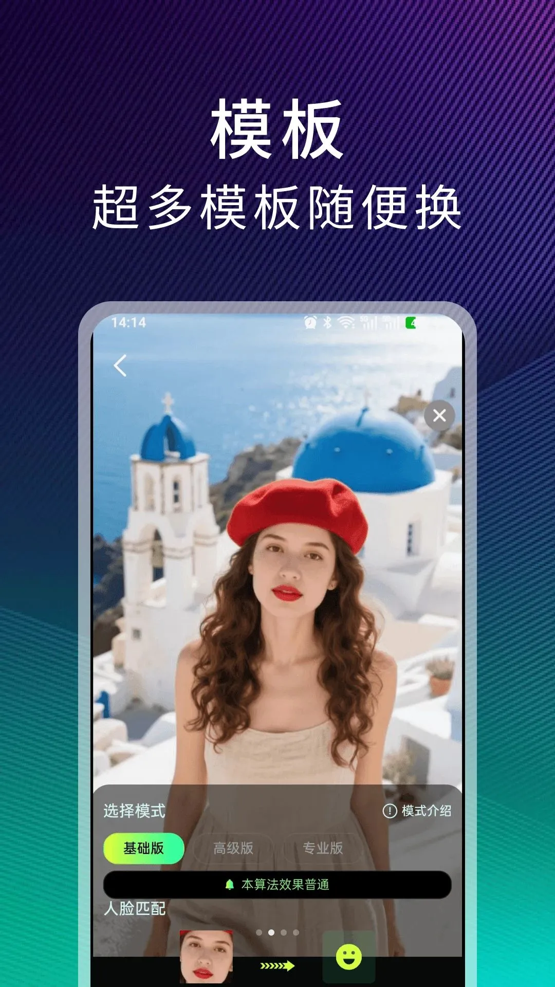 ����ħ��(����Ӧ��)v1.5.0 ��׿���ͼ