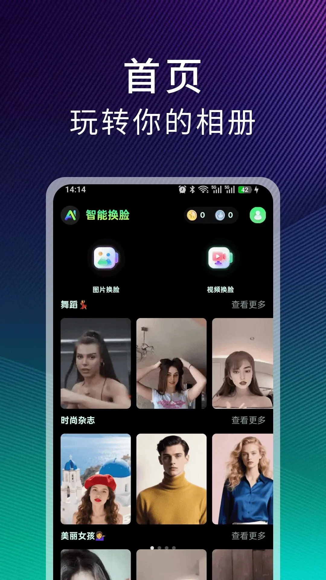 ����ħ��(����Ӧ��)v1.5.0 ��׿���ͼ