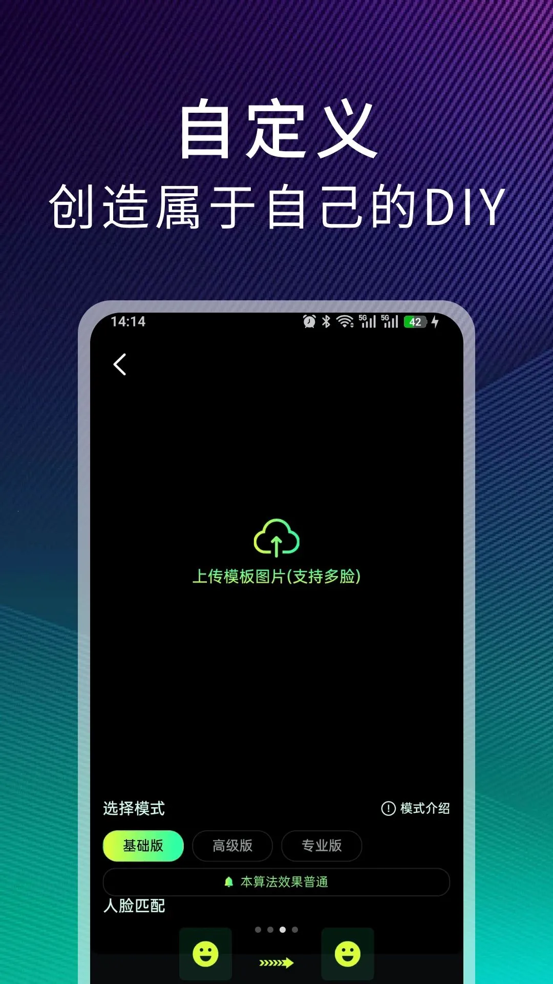 ����ħ��(����Ӧ��)v1.5.0 ��׿���ͼ