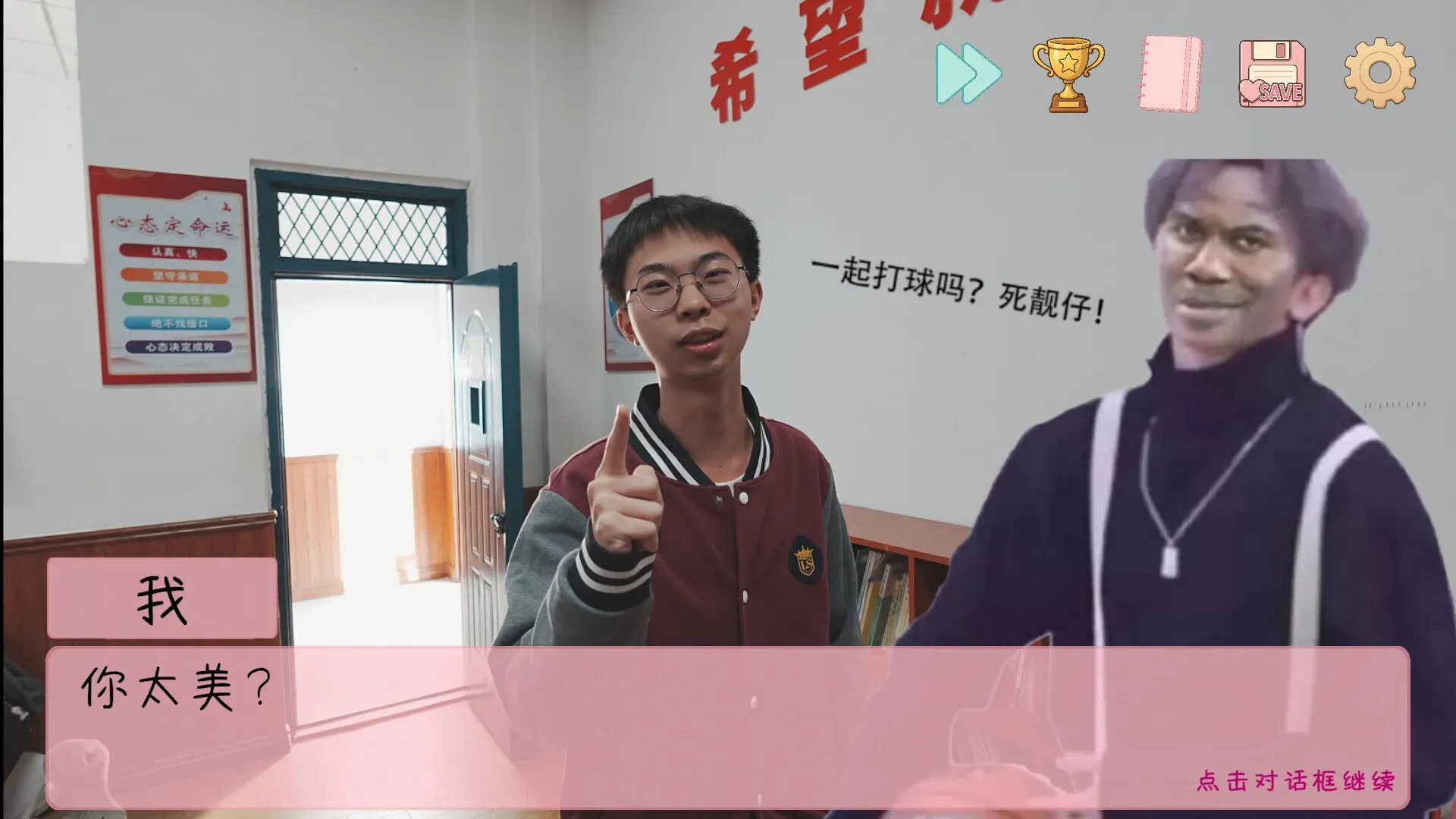 �군���ұ���ͬѧ��Χ��steam��ֲ��(У԰������Ϸ)v1.0.7 �ٷ������ͼ