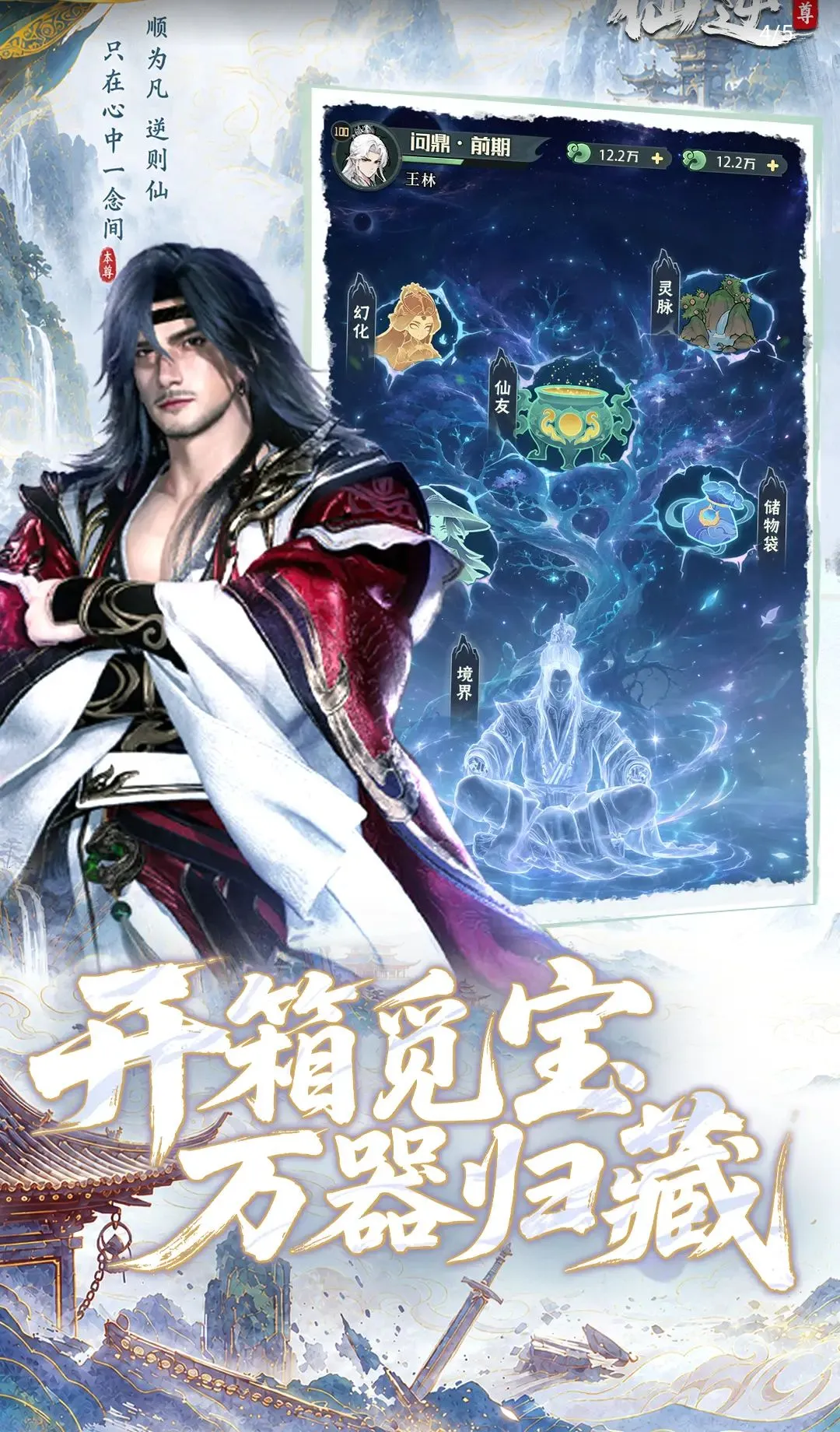 ���棺���������ֻ���v0.0.4 �ֻ����ͼ