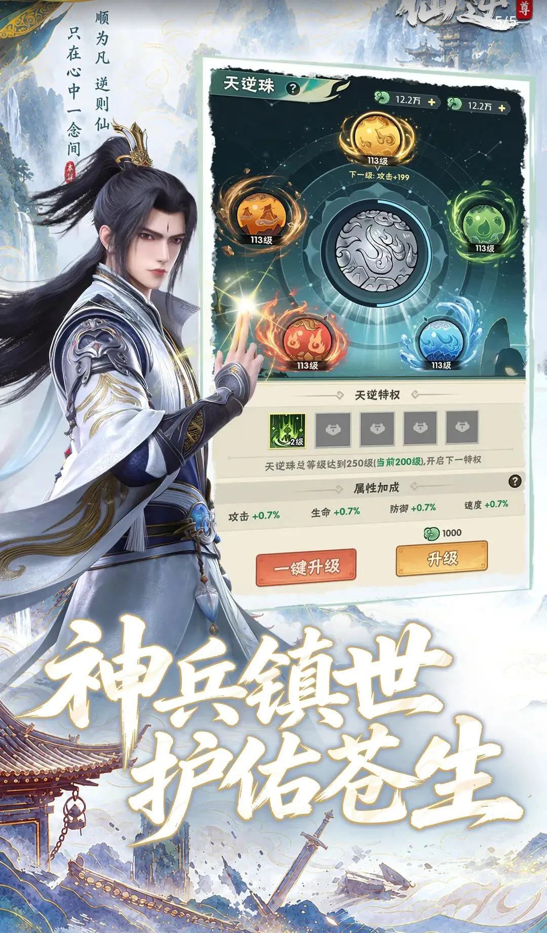 ���棺���������ֻ���v0.0.4 �ֻ����ͼ