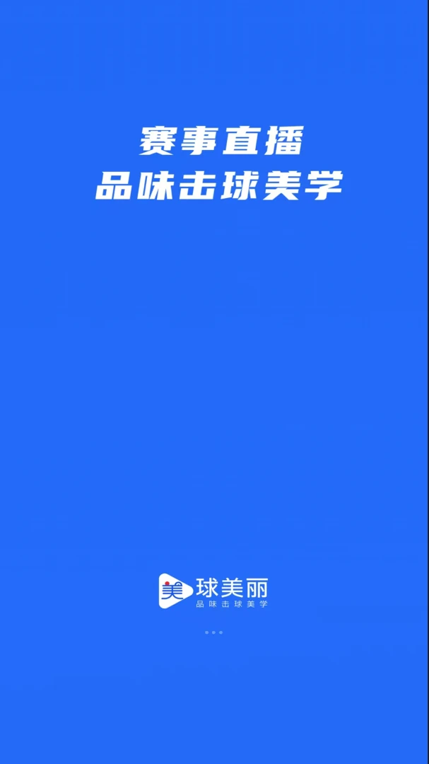 ������2026���°汾v1.1.6 �ֻ����ͼ