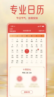 ����ϻ������ְ������ֻ���v1.3.0 ��׿���ͼ