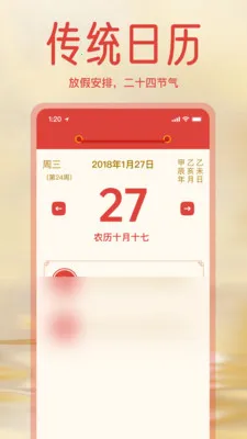 ����ϻ������ְ������ֻ���v1.3.0 ��׿���ͼ