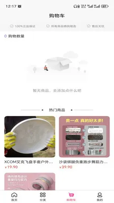 �ƺ���(һվʽ����ƽ̨)v3.5.7 ��׿���ͼ