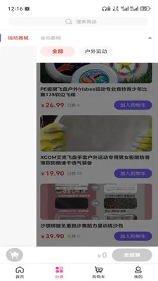 �ƺ���(һվʽ����ƽ̨)v3.5.7 ��׿���ͼ