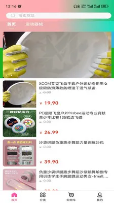 �ƺ���(һվʽ����ƽ̨)v3.5.7 ��׿���ͼ
