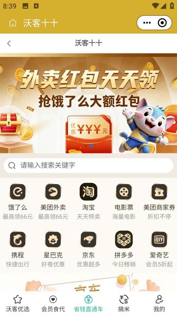 �ֿ�ʮʮ�����ֻ���v2.5.6 ��Ѱ��ͼ