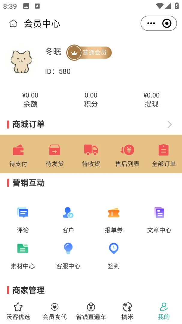 �ֿ�ʮʮ�����ֻ���v2.5.6 ��Ѱ��ͼ