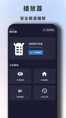 ȫ�����Ӱ�Ӵ�ȫ�����������ֻ���v1.6.6 ��Ѱ��ͼ