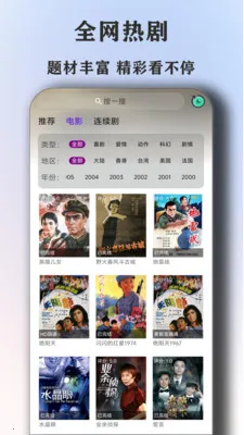 ȫ�����Ӱ�Ӵ�ȫ�����������ֻ���v1.6.6 ��Ѱ��ͼ