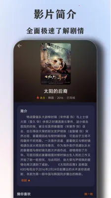 ȫ�����Ӱ�Ӵ�ȫ�����������ֻ���v1.6.6 ��Ѱ��ͼ