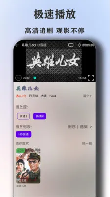 ȫ�����Ӱ�Ӵ�ȫ�����������ֻ���v1.6.6 ��Ѱ��ͼ
