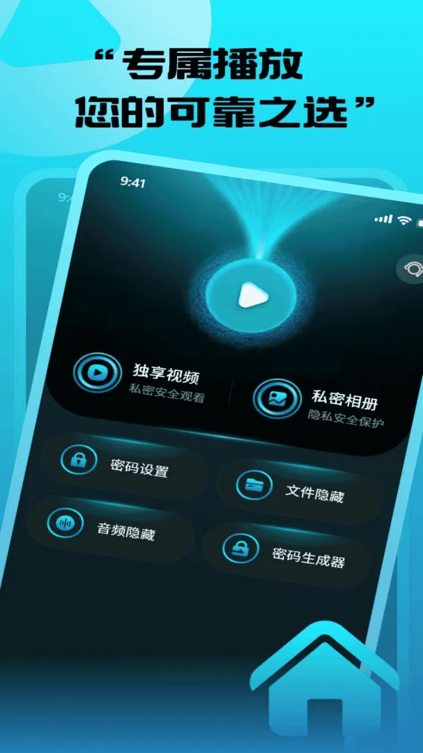 ܷܷ��˽������(��˽Ӱ������)v1.0.0 ��Ѱ��ͼ