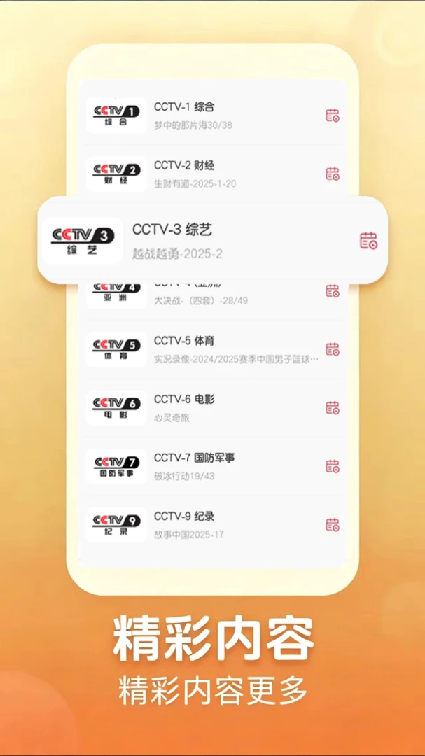 �ֻ��������(��Ƶ��������)v1.0.0 �ٷ������ͼ