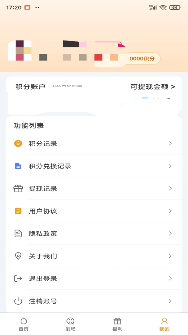 �����̾�(�̾���ֻ�Ǯƽ̨)v1.1.4 ��׿���ͼ