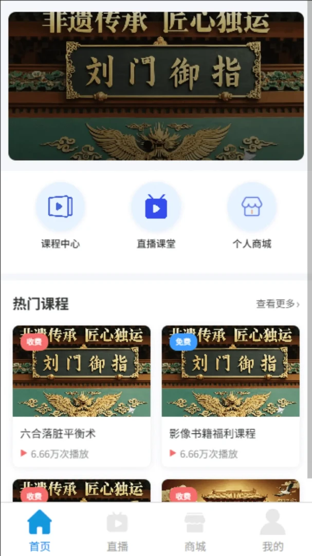 ���T��ָ(��ָ����ƽ̨)v1.1.1 ��Ѱ��ͼ