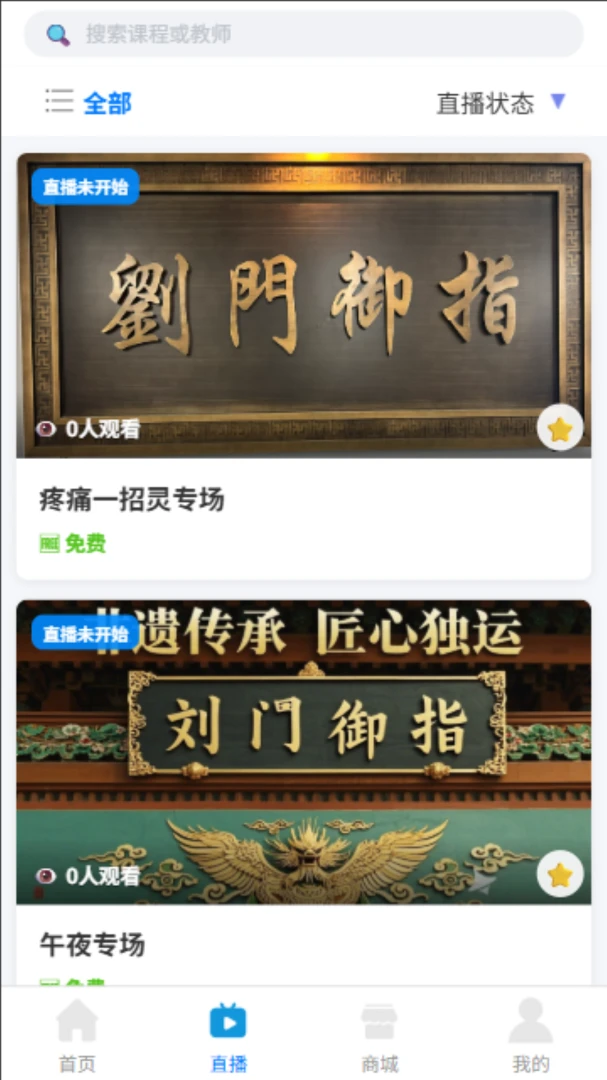 ���T��ָ(��ָ����ƽ̨)v1.1.1 ��Ѱ��ͼ