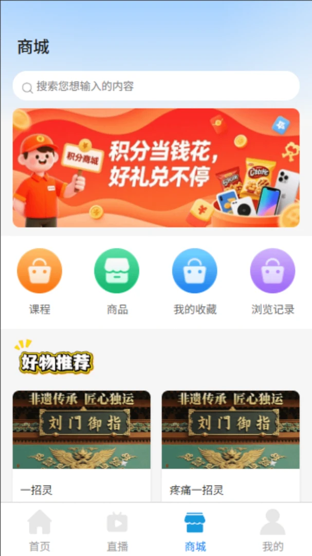 ���T��ָ(��ָ����ƽ̨)v1.1.1 ��Ѱ��ͼ