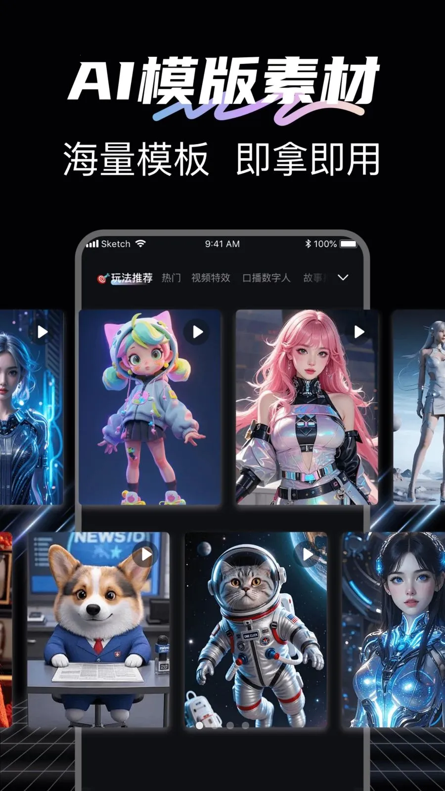 DeepAI��Ƶ����(AI��Ƶ����ƽ̨)v1.0.6 �ֻ����ͼ